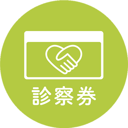 診察券D.A logo