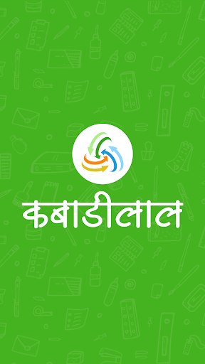 Kabadilal Partner Screen 3