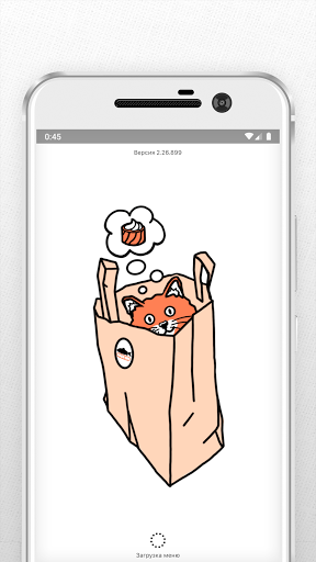 Android application МЭДЖИК РОЛЛ screenshort