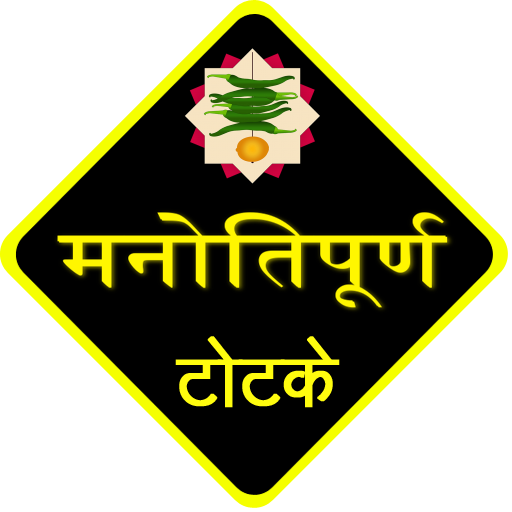 Manotipurn totke logo