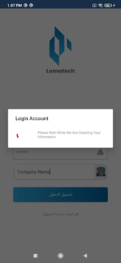 Android application Lomatech screenshort