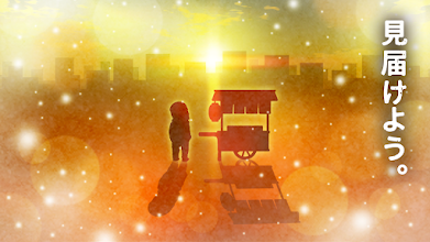 おでん屋人情物語４ Life Goes On Google Play のアプリ
