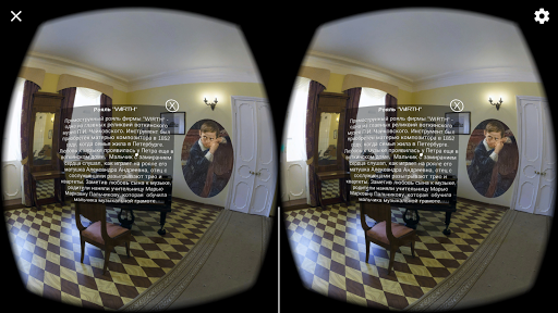 Дом Чайковского