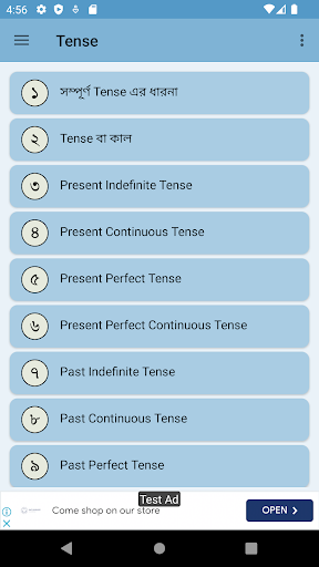 Android application খুব সহজে Tense শিখুন বাংলায় screenshort