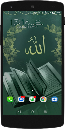 Wallpaper Kaligrafi Islami Kalimat Tauhid
