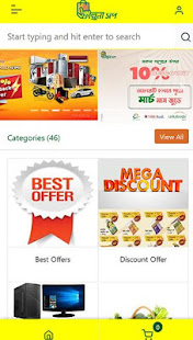 Визуализация на приложението