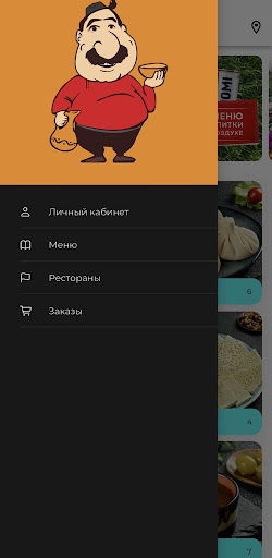 Android application Кахури screenshort