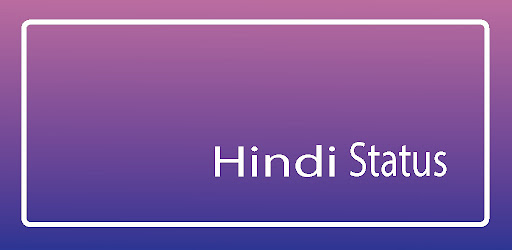 English Sad Shayari Quotes App