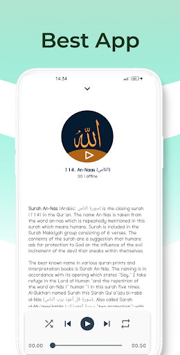 Bandar Baleela Quran Reciters