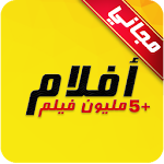 Cover Image of Télécharger افلام aflam 1.0.0 APK