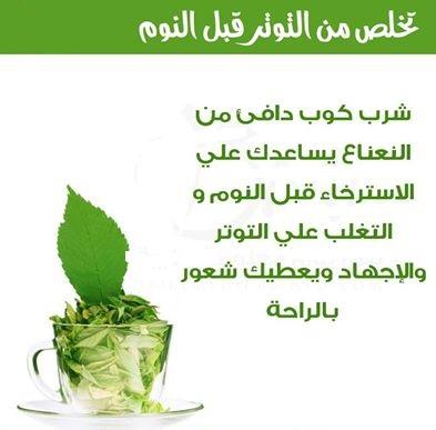 عطر الكلمات و الحكم و الاقوال