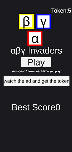 Android application αβγ Invaders screenshort