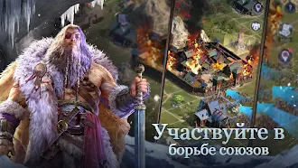 Game screenshot Великий Викинг mod apk