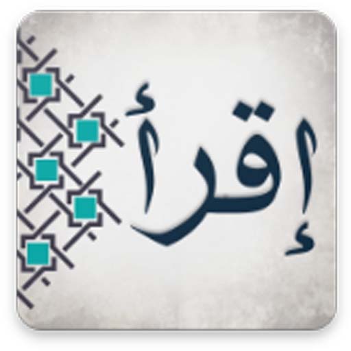 كتاب خطوات على درب الفلاح logo