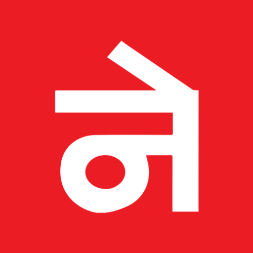 Nepal Magazine  Icon