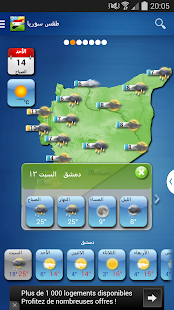 Syria Weather - Arabic for pc screenshots 1