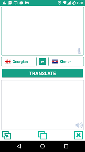 Translator, Any Language