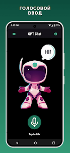 Chatbot - AI Assistant Tool