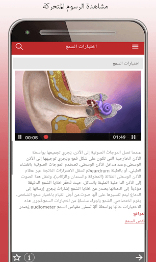 أدلة MSD للمستخدم Screen 3