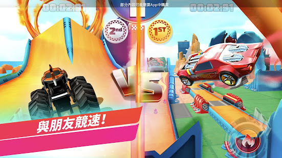 Hot Wheels Unlimited(圖6)-速報App