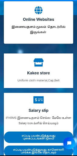 kakee Screen 2