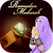 ラマダンムバラクフォトフレーム - Androidアプリ