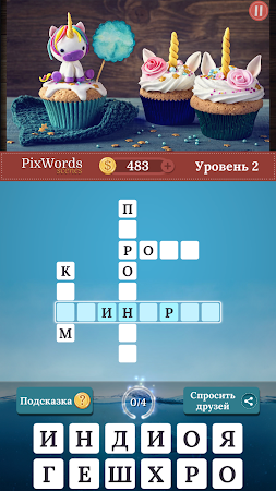 Game screenshot PixWords® Scenes hack