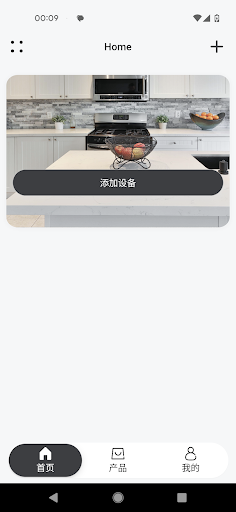 Android application BF Home screenshort