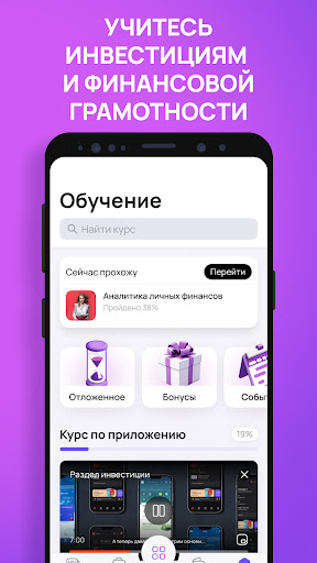 pro.finansy | про финансы 4