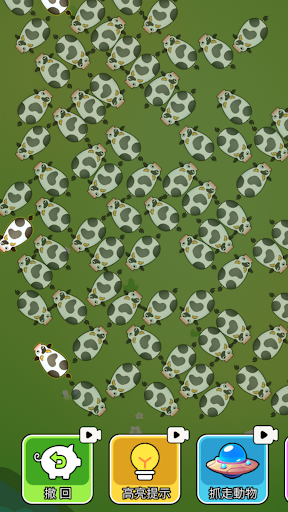 救救这只猪—烧脑大乱斗玩了个锤子贪吃的苹果蛇爆梗找茬王