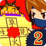 虫食い漢字クイズ2 icon