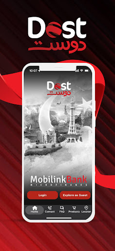 Android application DOST – Powered by MMBL screenshort