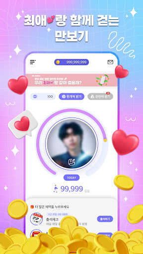 맘보만보 : 돈이 되는 반려앱 Screenshot 2 - AppWisp.com