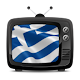 Greek TV Download on Windows