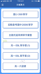 ตัวอย่างแอป