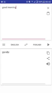 English Punjabi Translator wit