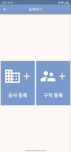 통하리 Screen 3