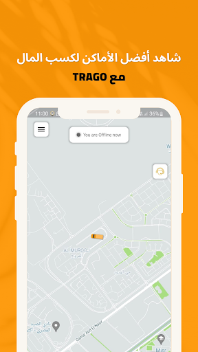 Trago Driver Screen 2