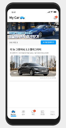 카줌 - 렌트야 공식 장기렌트·리스 관리 및 승계 직거