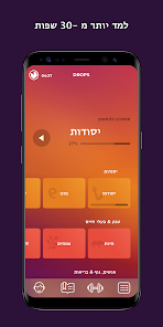 צילום מסך