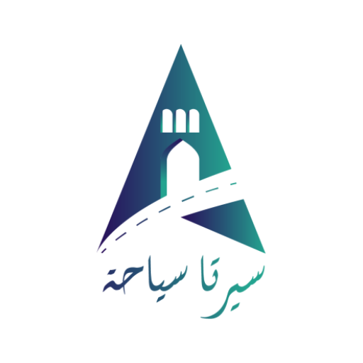 سيرتا سياحة Télécharger sur Windows