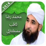 Allama Muhammad Raza Saqib Mustafai -Videos Bayans icon