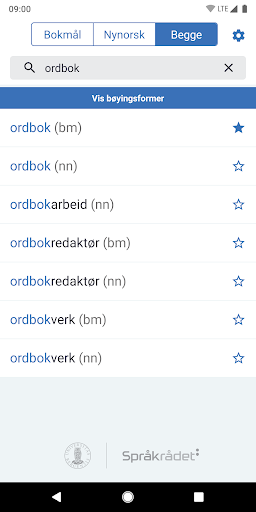 Android application Ordbøkene screenshort