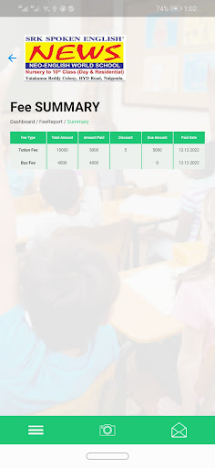 NEWS SCHOOL Screen 2