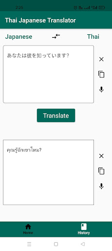 Japan Thai Translator
