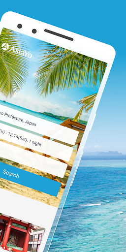 AsiaYo: Travel | Stays | Tours Screen 2