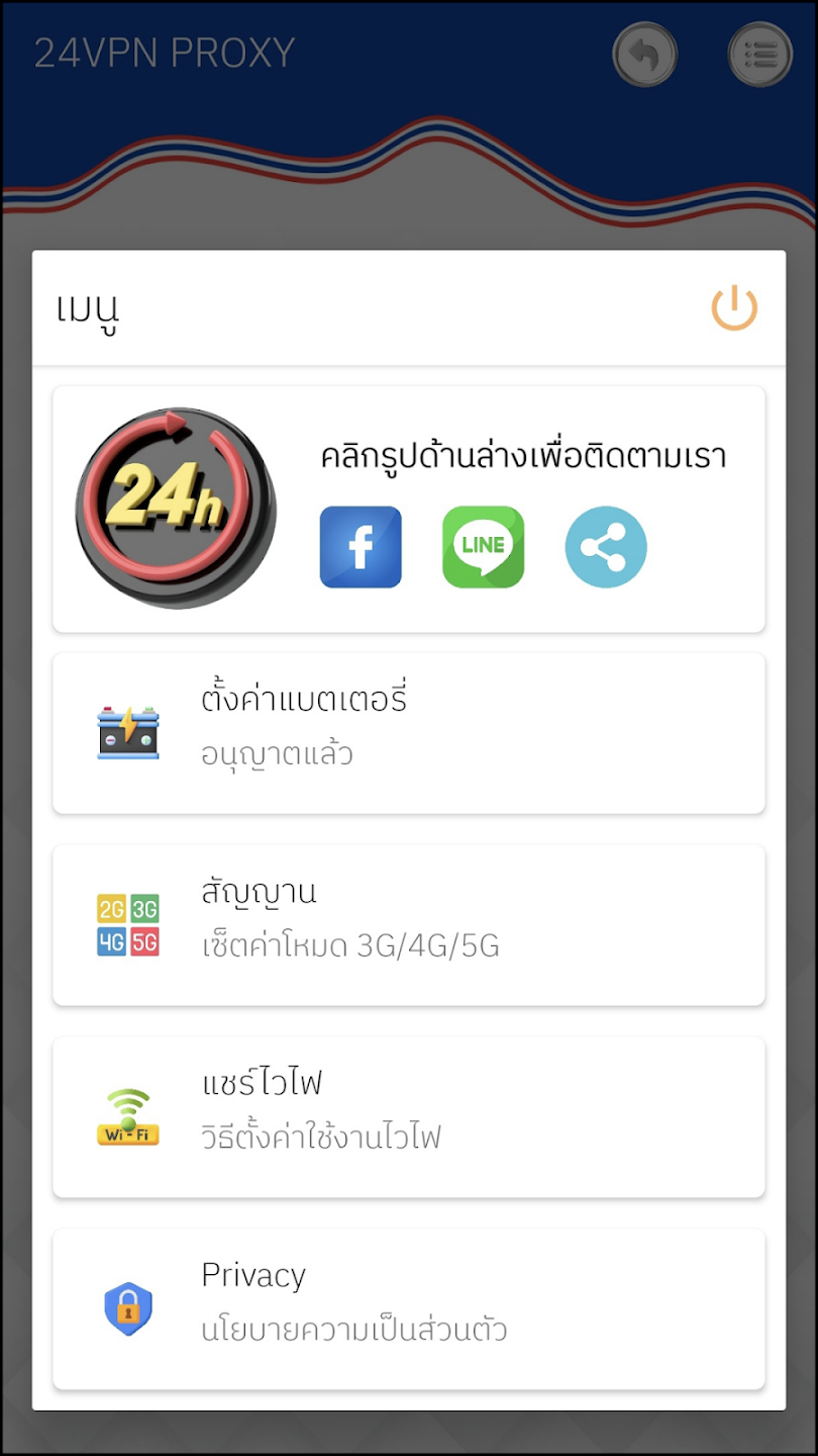 Screenshot image 4