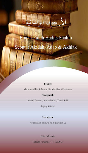 Android application 40 Hadits Sahih Seputar Akidah screenshort