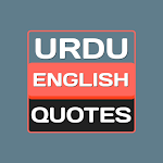 Urdu English Status and Quotes