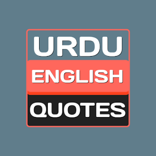 Urdu English Status and Quotes apk